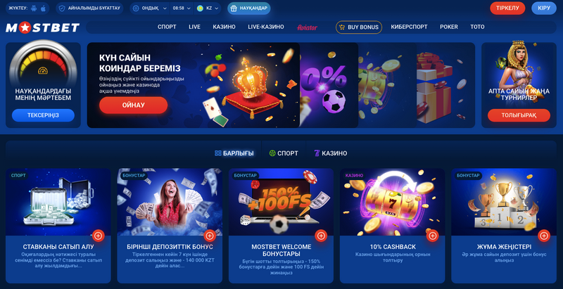 Mostbet Review Sport & & Online Casino India Bonus Offer As Much As 2,50 Mostbet Review Sport & & Online Casino India Bonus Offer As Much As 2,50